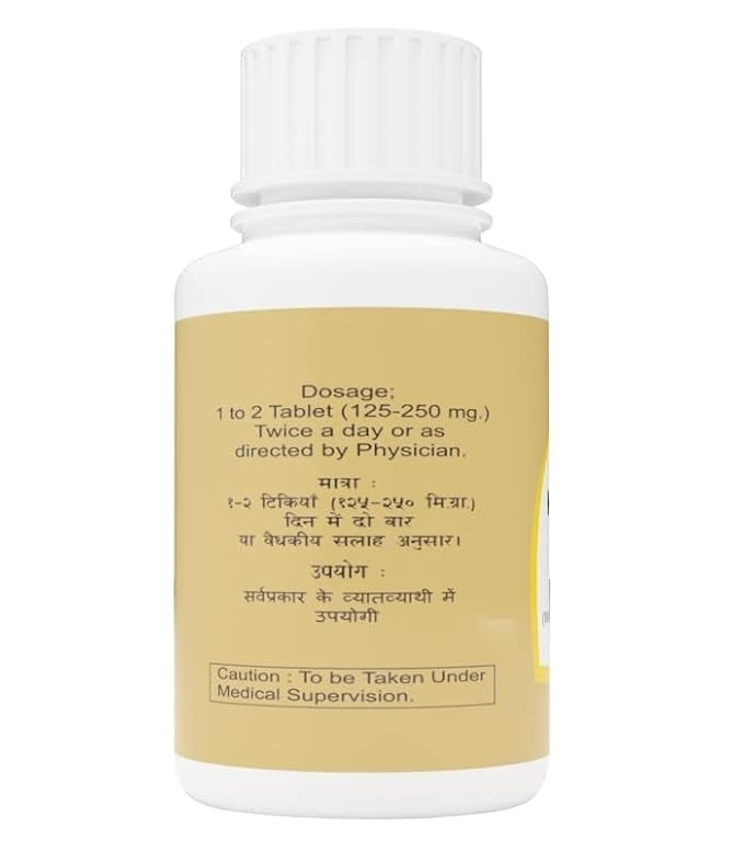 Atrey Kampavatari Rasa Gold - 50 Tablets