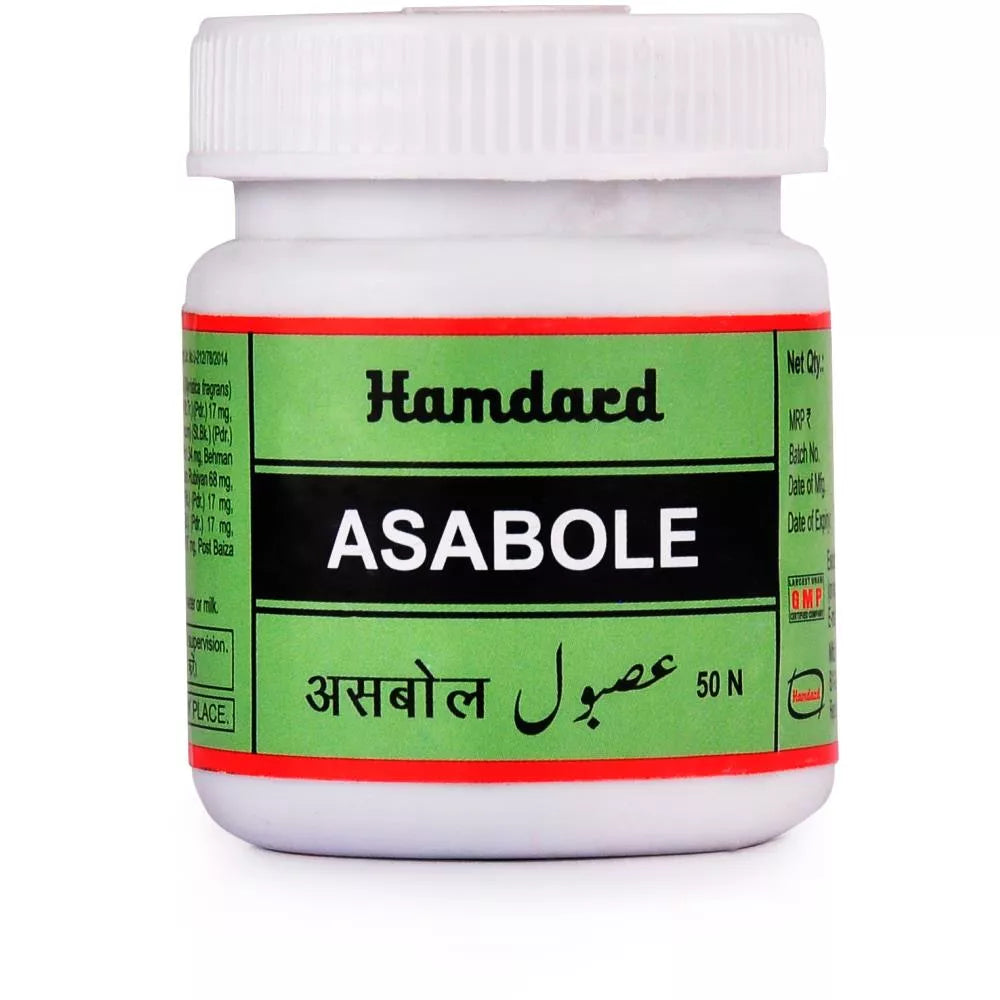 Hamdard Asabole Capsule - 50 tabs
