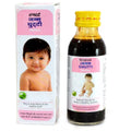 Hamdard Janm Ghutti Drops - 50 ml