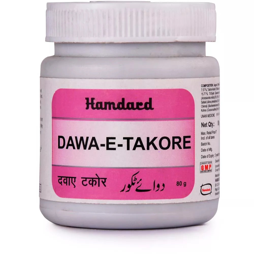 Hamdard Dawa E Takore - 80 tabs