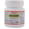 Hamdard Habb E Jadwar - 20 tabs