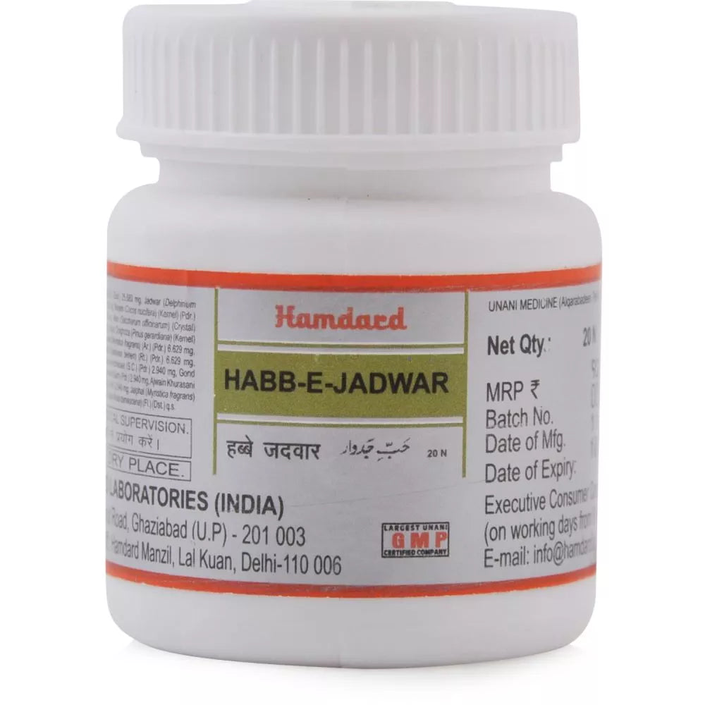 Hamdard Habb E Jadwar - 20 tabs