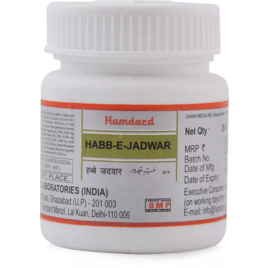 Hamdard Habb E Jadwar - 20 tabs