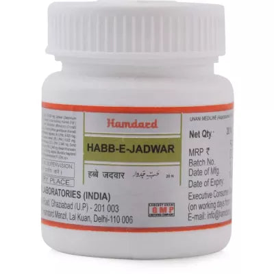 Hamdard Habb E Jadwar - 20 tabs