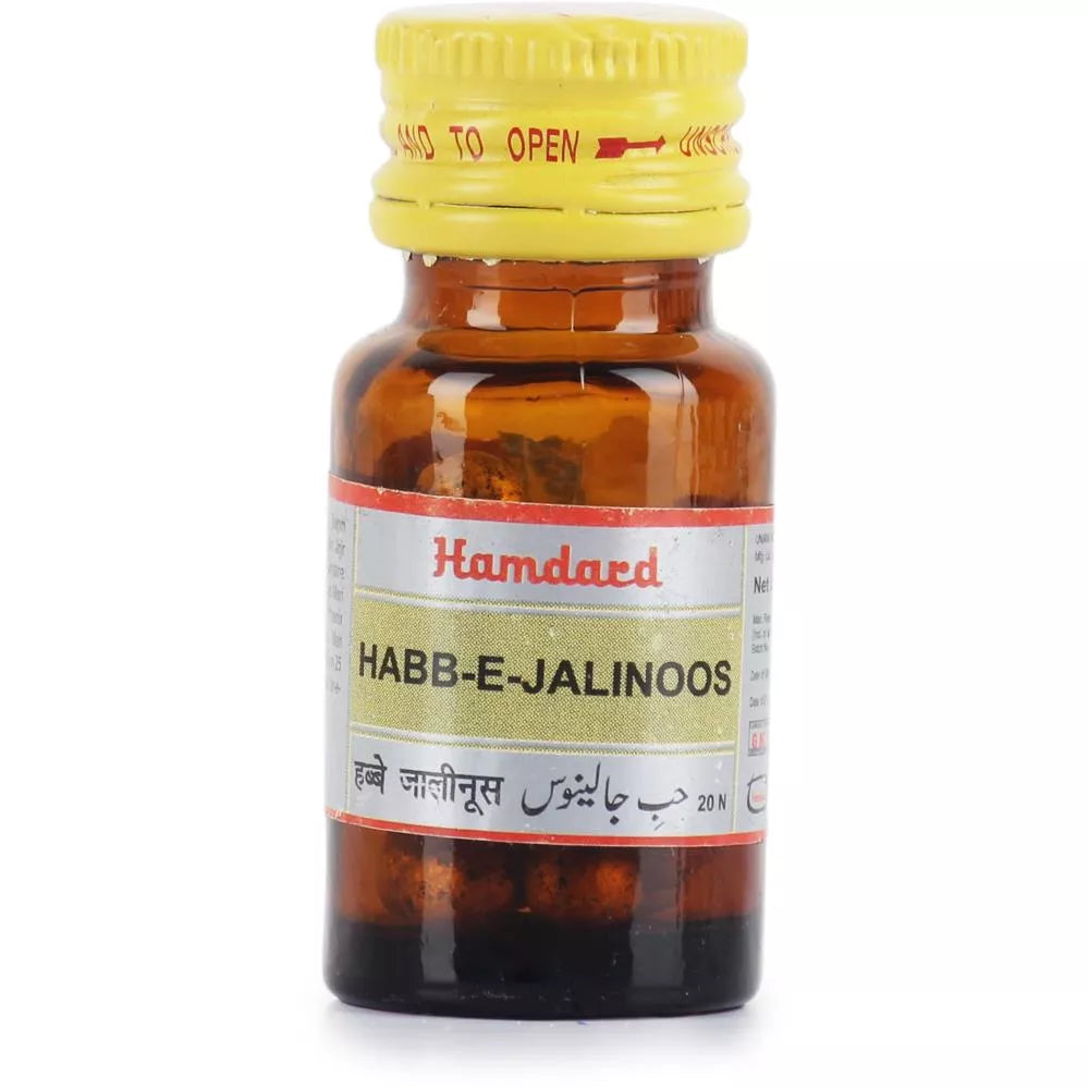 Hamdard Habb-E-Jalinoos - 20 tabs