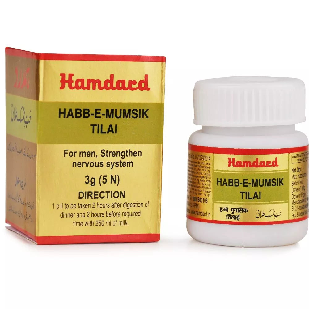 Hamdard Habb-E-Mumsik Tilai Tablets - 5 Tabs