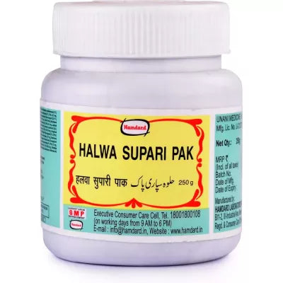 Hamdard Halwa Supari Pak - 250 gms