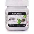 Hamdard Jawarish Mastagi Banuskha Kalan - 60 gms