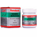 Hamdard Khamira Murakkab - 60 gms
