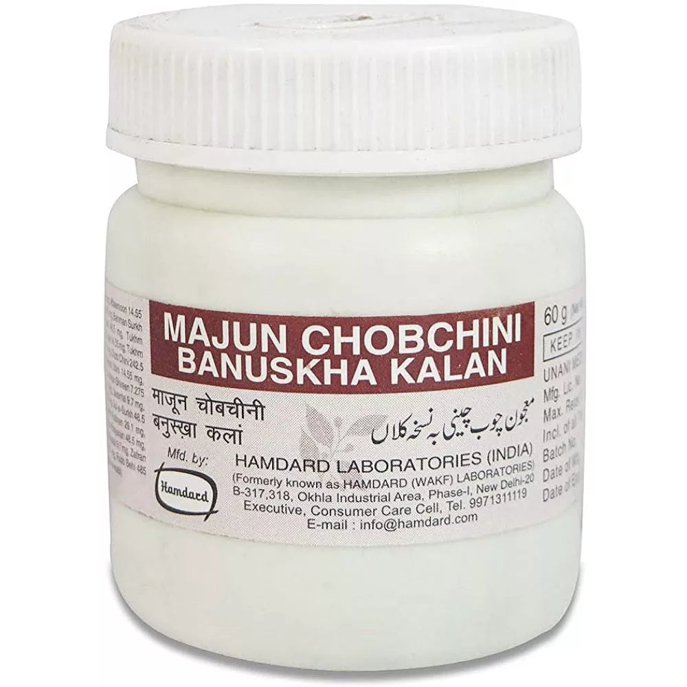 Hamdard Majun Chobchini Banuskha Kalan - 60 gms