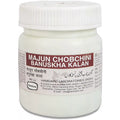 Hamdard Majun Chobchini Banuskha Kalan - 60 gms
