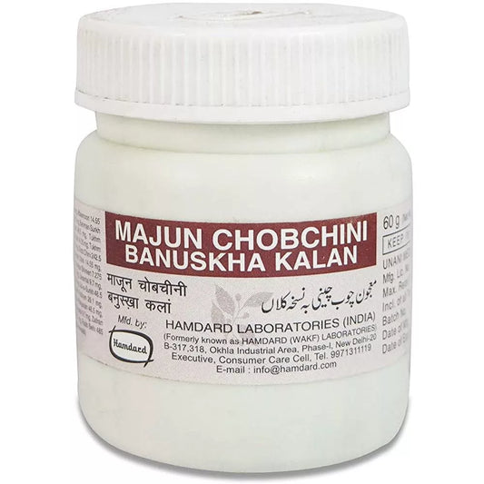 Hamdard Majun Chobchini Banuskha Kalan - 60 gms