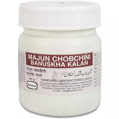 Hamdard Majun Chobchini Banuskha Kalan - 60 gms