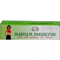Hamdard Marham Dakhilyun - 50 gms