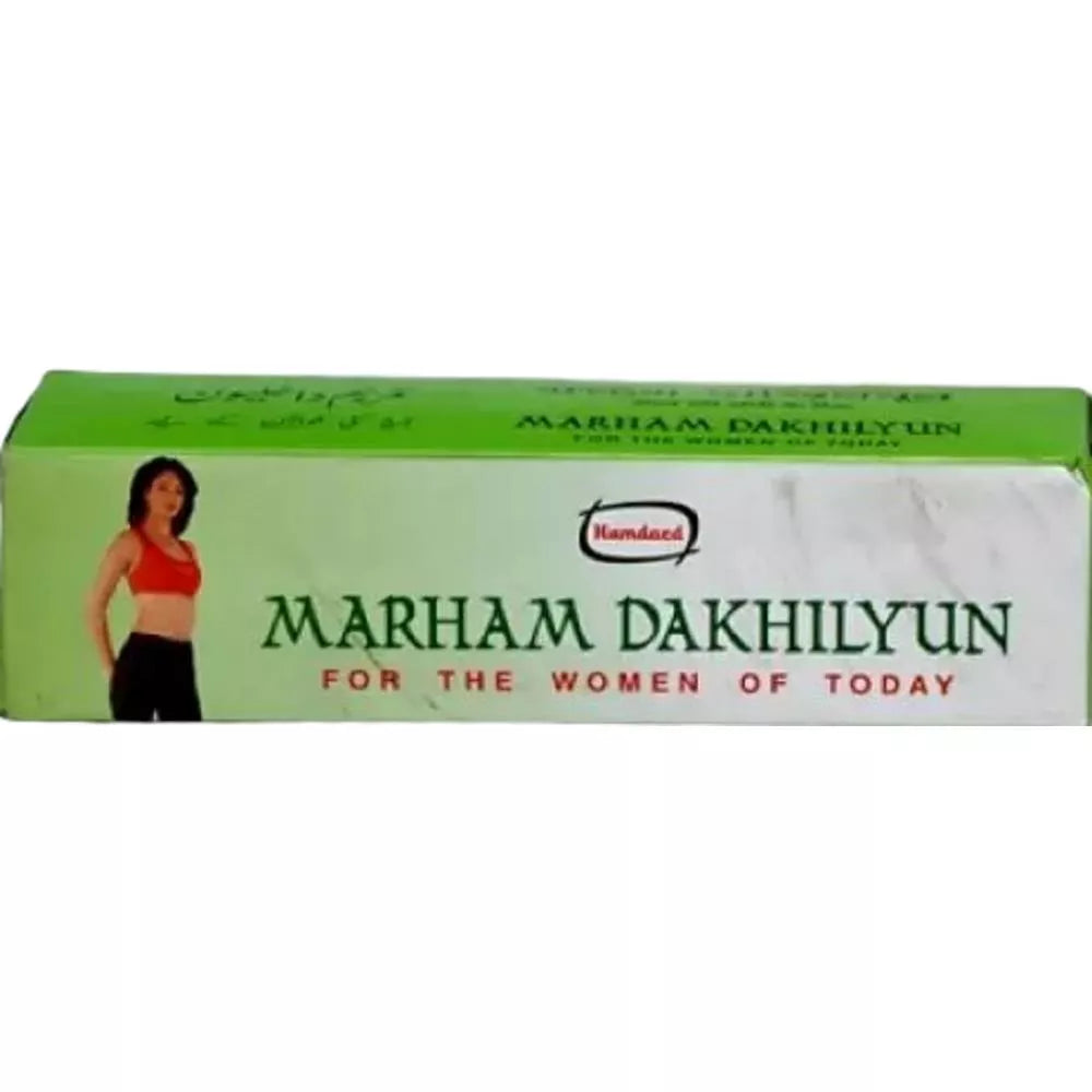 Hamdard Marham Dakhilyun - 50 gms