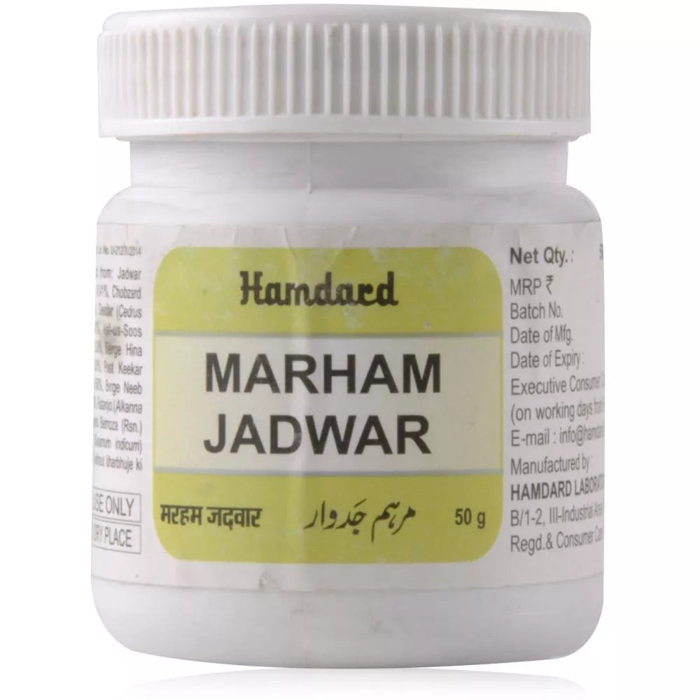 Hamdard Marham Jadwar - 50 gms