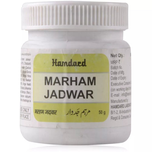 Hamdard Marham Jadwar - 50 gms