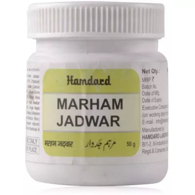 Hamdard Marham Jadwar - 50 gms