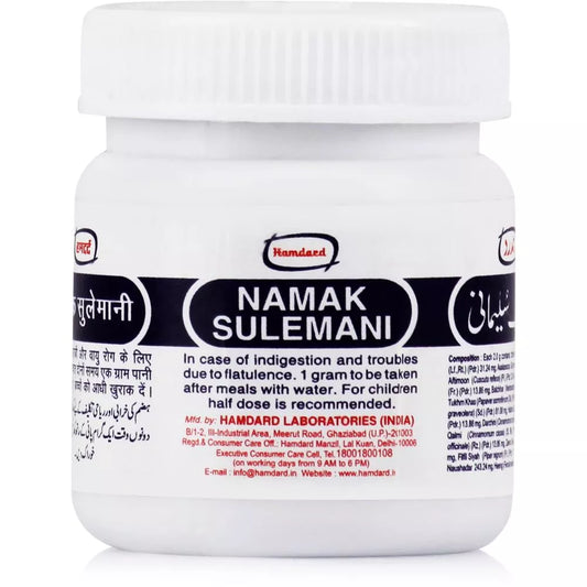 Hamdard Namak Sulemani Powder - 50 gms