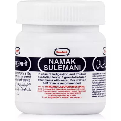 Hamdard Namak Sulemani Powder - 50 gms