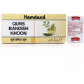 Hamdard Qurs Bandish Tablets - 200 tabs