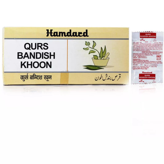 Hamdard Qurs Bandish Tablets - 200 tabs