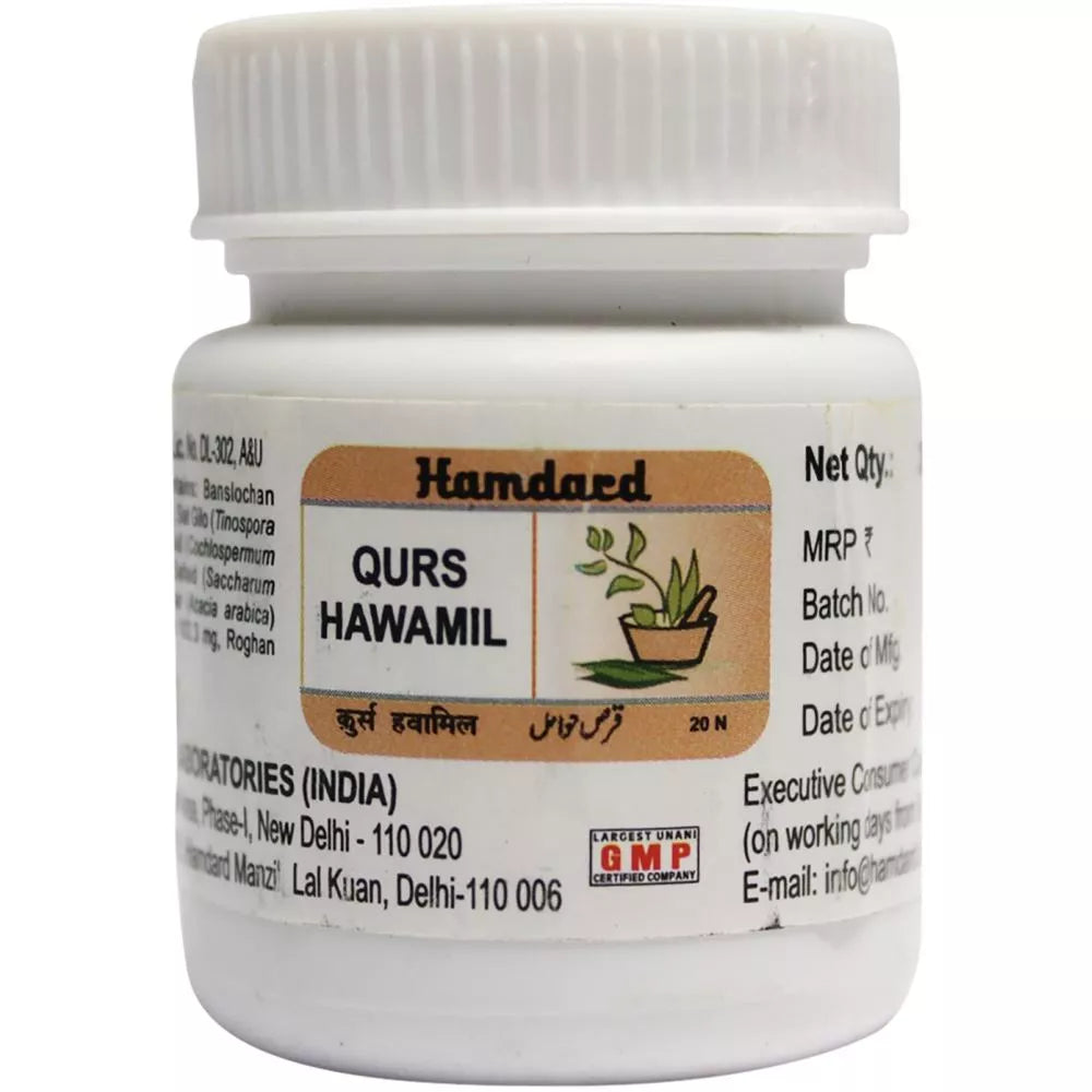Hamdard Qurs Hawamil Tablets - 20 tabs