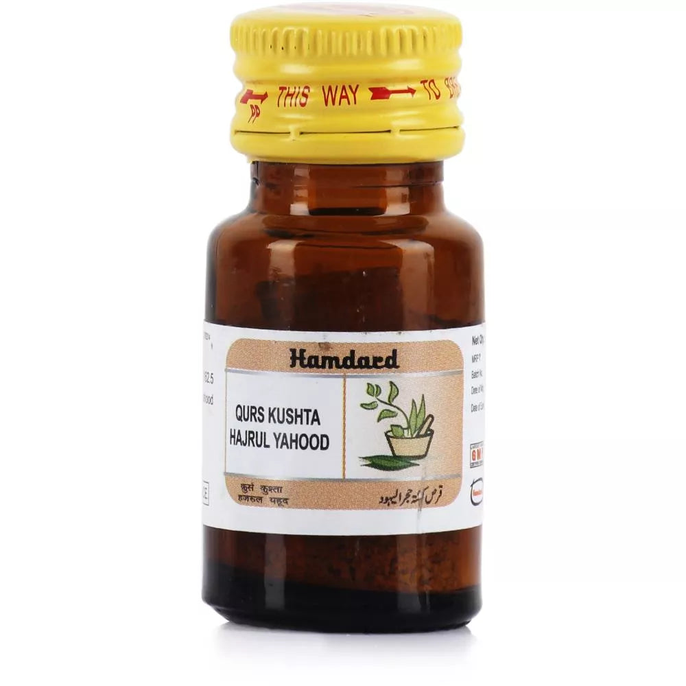 Hamdard Qurs Kushta Hajrul Yahood - 50 tabs