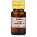 Hamdard Kushta Nuqra - 1 gms