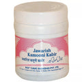 Rex Jawarish Kamooni Kabir - 125 gms