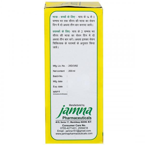 Jamna Herbal Traditional Herbs Syrup - 200 ml (Pack of 2)