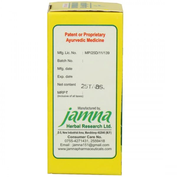 Jamna Herbal Vatchintamani Ras (Brihat) Without Gold - 25 Tablets
