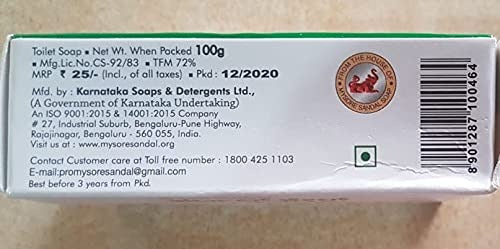 Mysore Sandal Herbal Care Soap - 100 gms