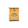 Vaidyaratnam Oushadhasala Jatamayadi Choornam - 100 gms