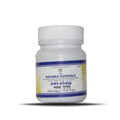 Impcops Ayurveda  Navaka Guggulu - 50 Tabs