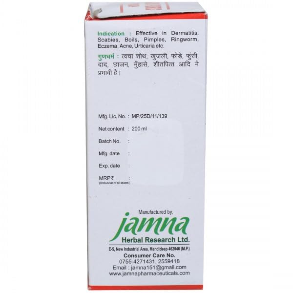 Jamna Herbal Blood Pure Syrup - 200 Ml (Pack of 2)
