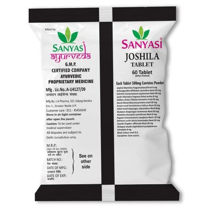 Sanyasi Joshila Tablet Men's Welless Tablets - 120 tablets