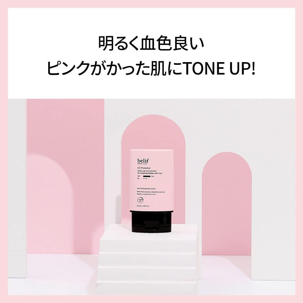 Belif UV Protector Tone Up Sunscreen, 2-in-1 Tone Up Sunscreen SPF 50+ PA++++ â€“ Broad Spectrum UV Protection with Instant Glow | Hydrating, Water-Resistant, Pink-Toned Primer for All Skin Types | 50ml