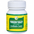 Jamna Herbal Tonsicon Film Coated - 60 Tablets | Pack of 2