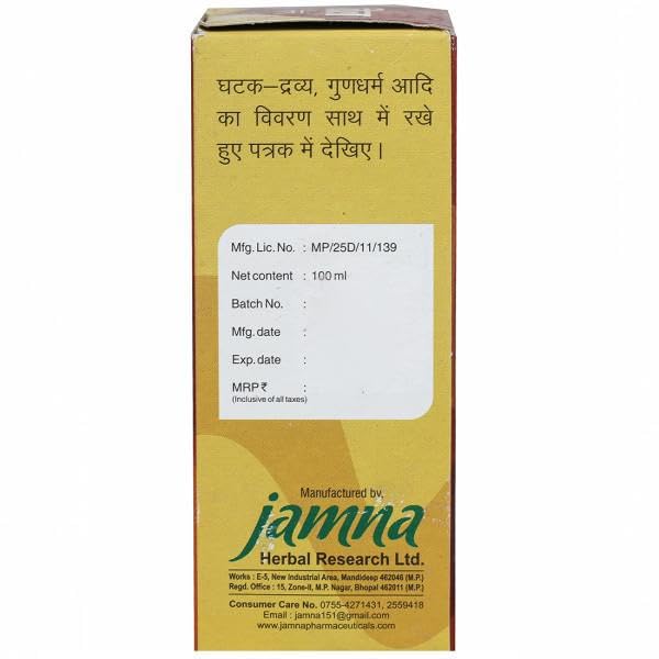 Jamna Herbal Til Taila | Pure Sesamin Oil - 100 Ml | Pack of 3