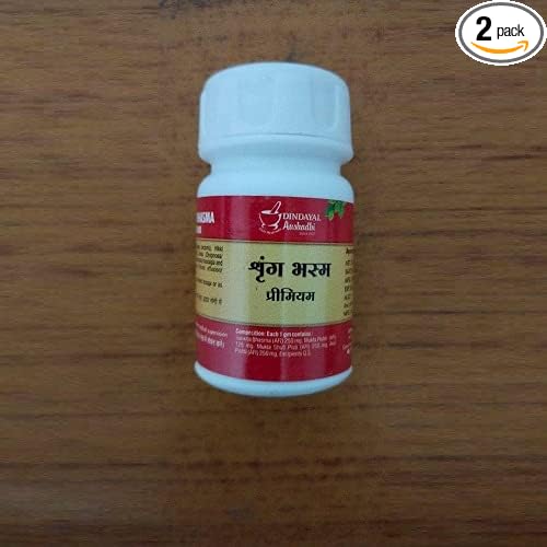 Dindayal Shring Bhasma Premimum - 10gms - Pack of 2