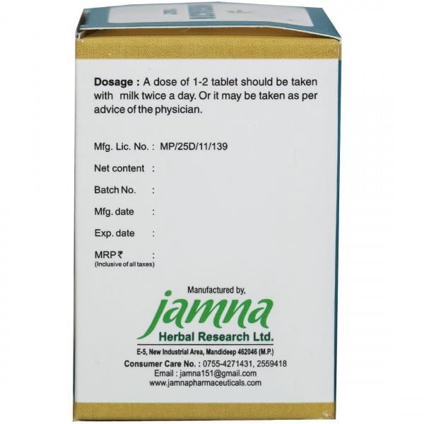 Jamna Herbal Migracon Tablets - 120 Tabs | Pack of 2