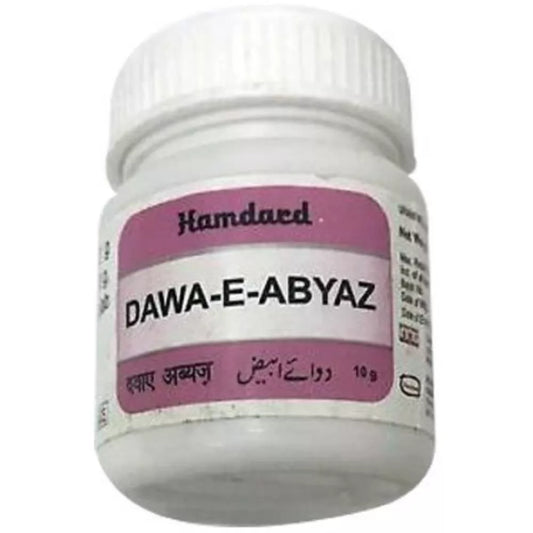 Hamdard Dawa E Abyaz - 10 gms
