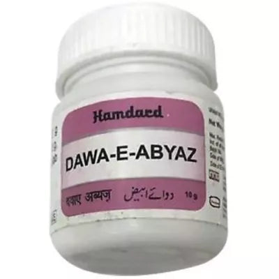 Hamdard Dawa E Abyaz - 10 gms