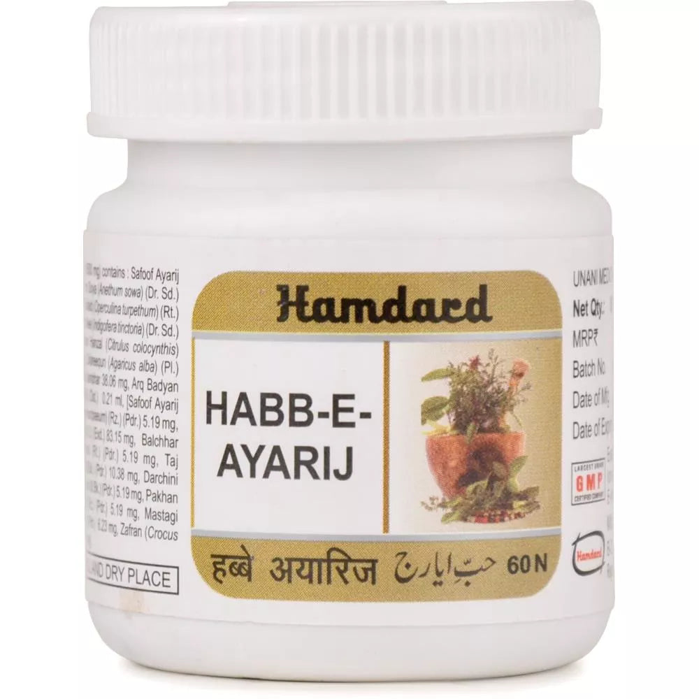 Hamdard Habb E Ayarij Tablet - 60 tabs