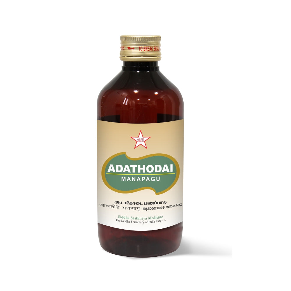 SKM Siddha And Ayurveda Adathodai Manapagu - 150 gms