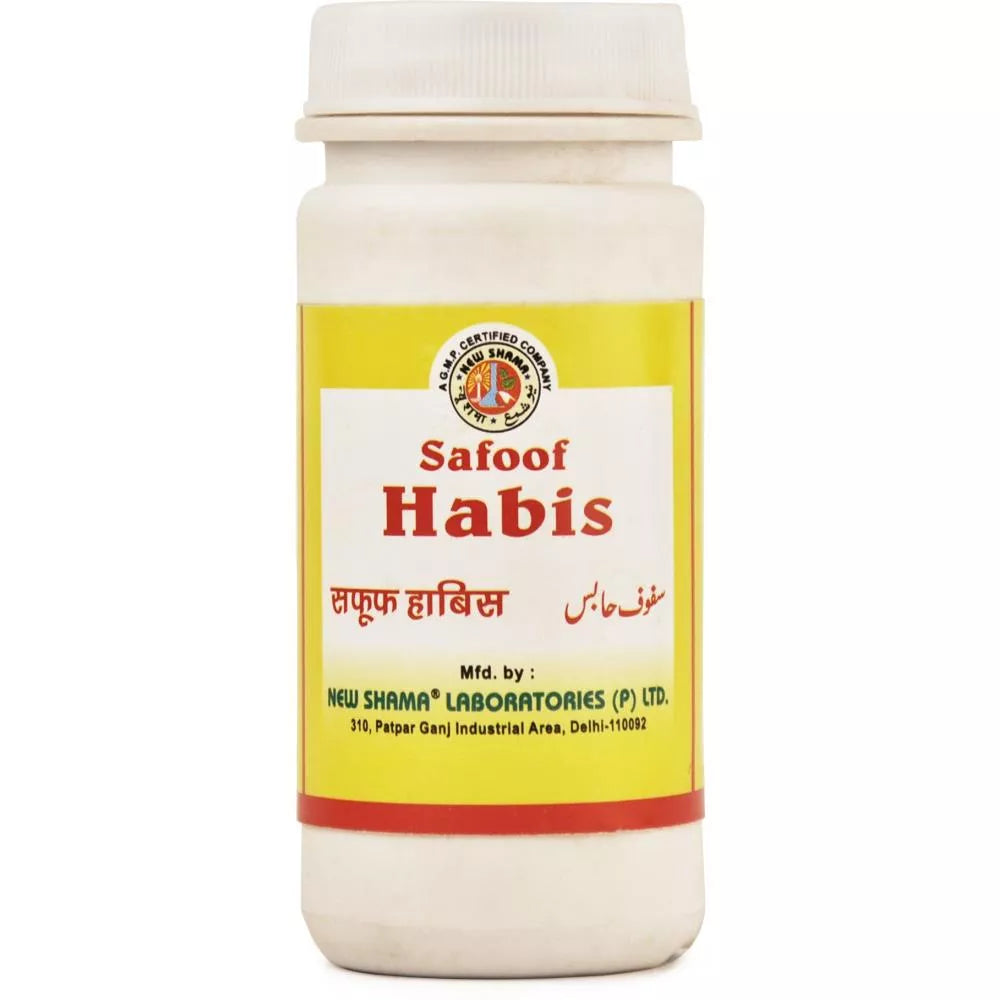 New Shama Safoof Habis - 50 gms