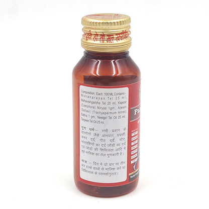 Sharmayu Ayurveda Pain Act Oil - 50 ml