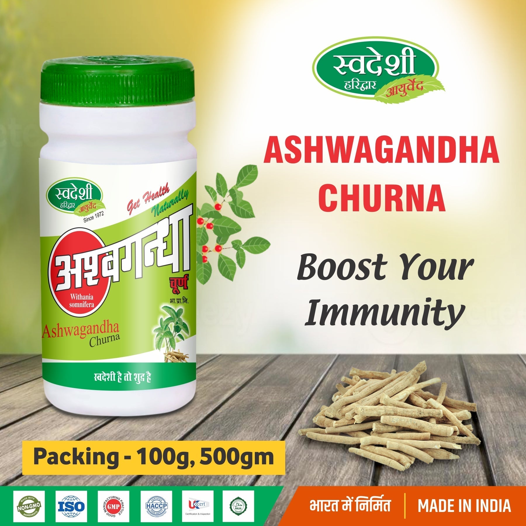 Swadeshi Ayurved Ashwagandha Churna
