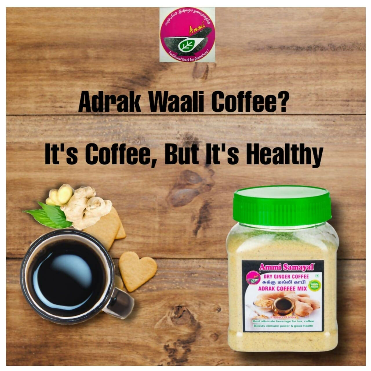 Ammi Samayal Dry Ginger Coffee Mix With Palm Sugar